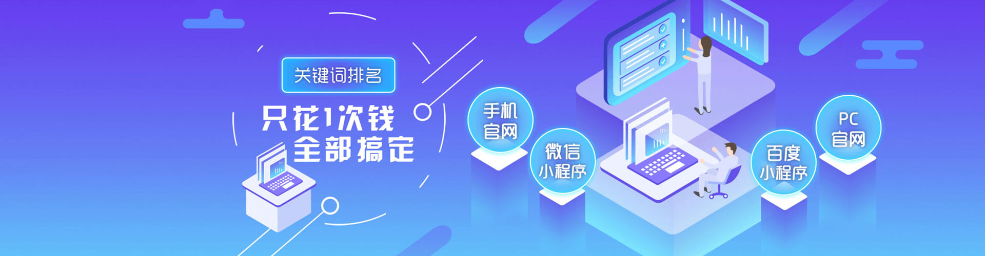 宜州百度推广