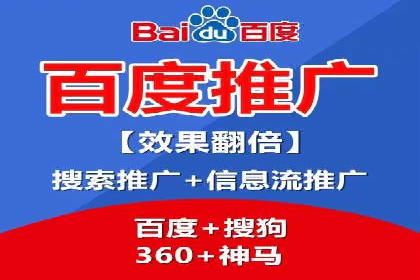 SEM竞价代运营：案例展示广告投放优化技巧