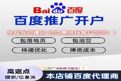 推广开户成本估算案例
