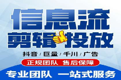 抖音信息流广告的创意视频制作技巧及案例分享