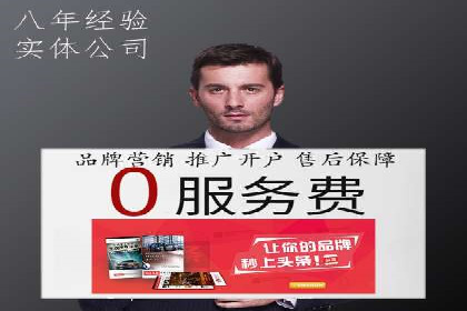 案例解析：SEM代运营机构助力企业业绩突破
